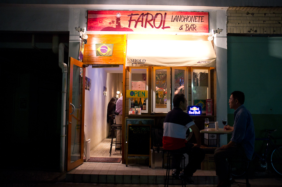 Farol in Omotesando