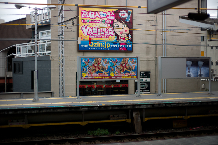 Jiyugaoka Station