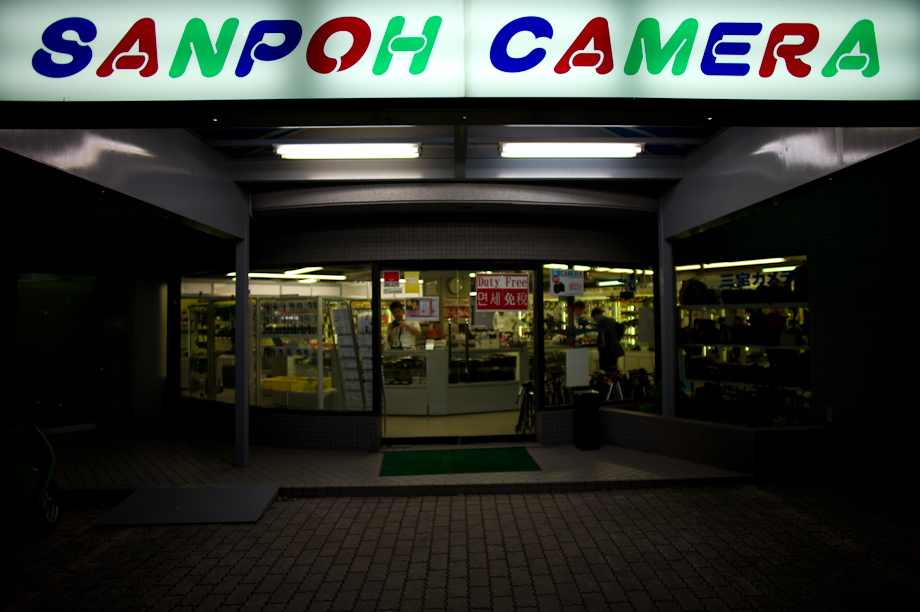 Sampoh Camera