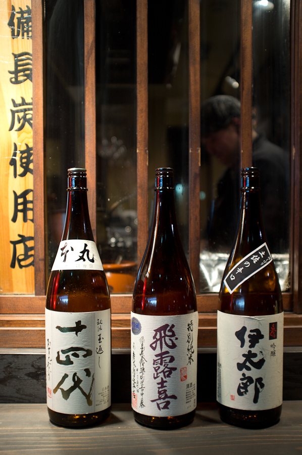 Sake