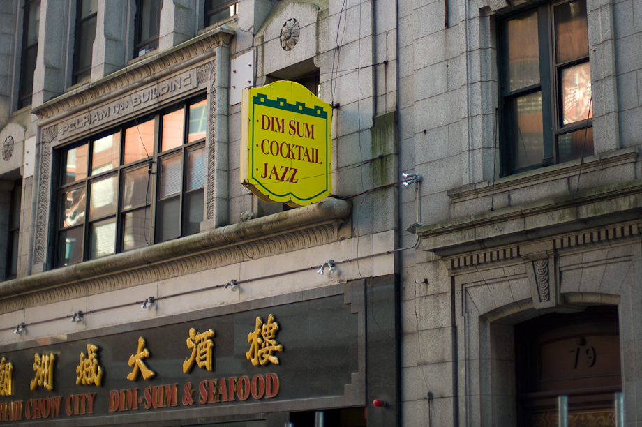Dim Sum Jazz