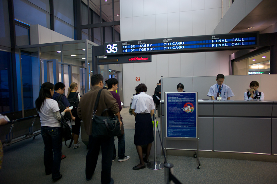 Narita Airport