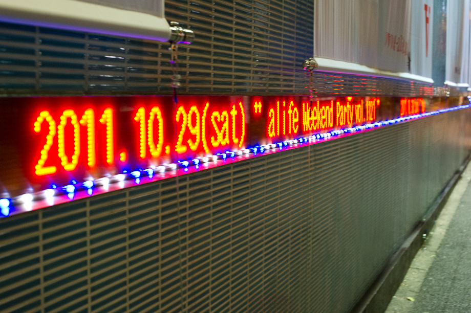 Tokyo-48.jpg