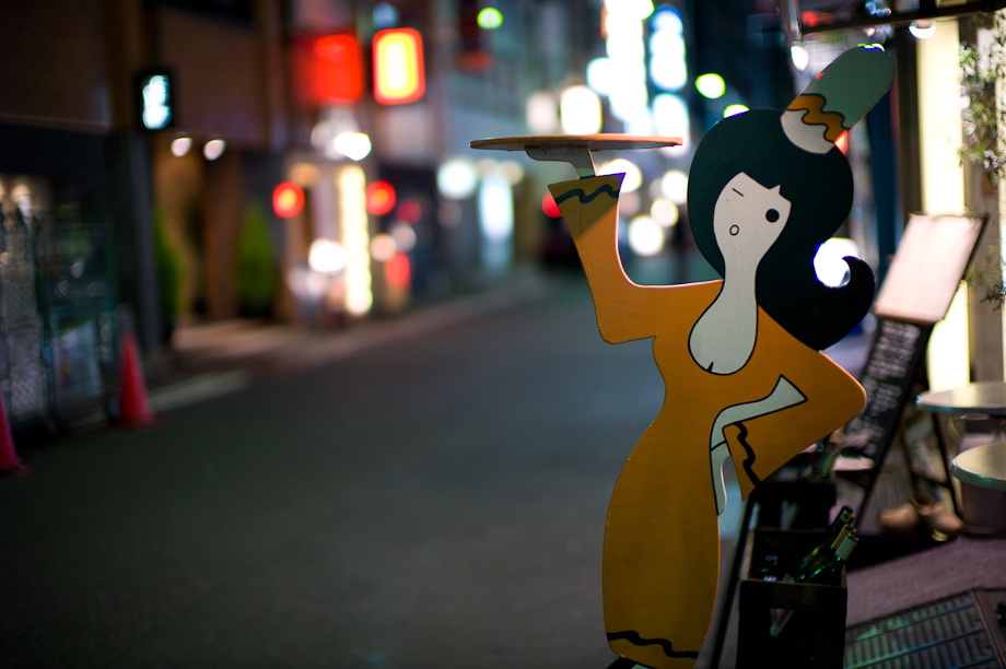 Ginza And Yurakucho Shoottokyo