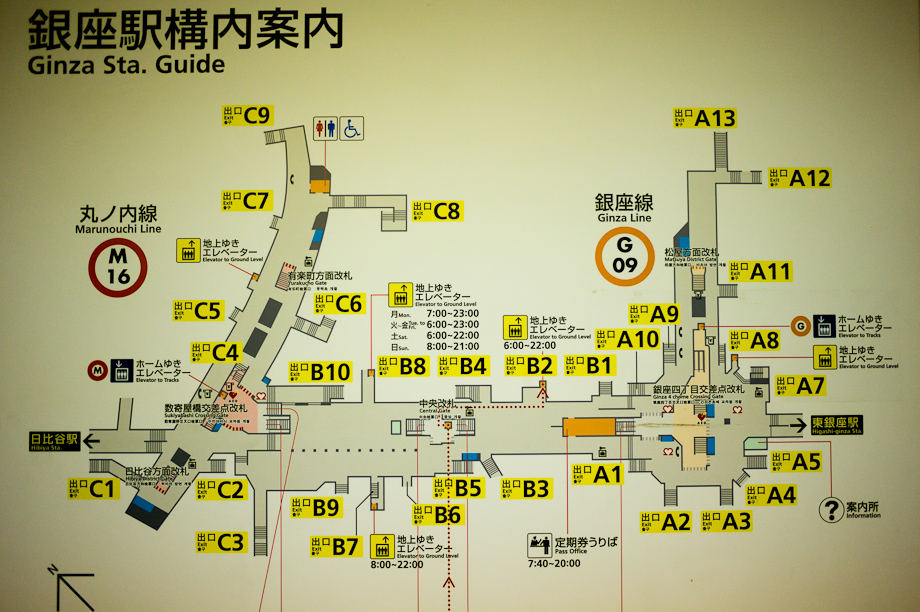 Ginza Station