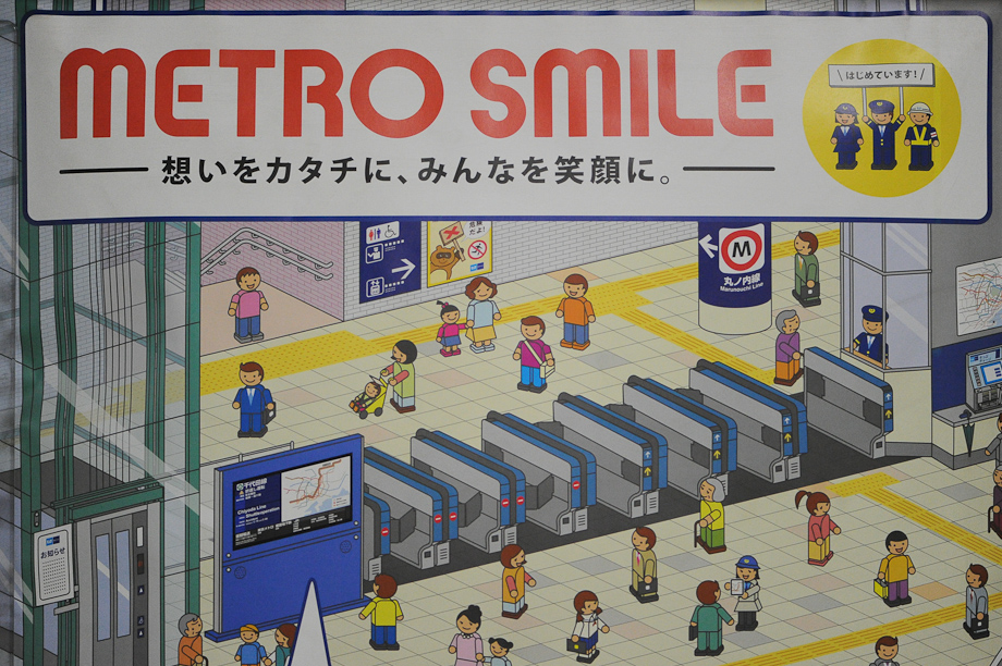 Metro-Smile.jpg