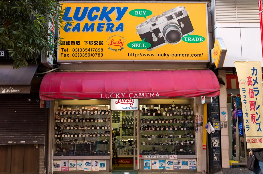 Lucky Camera in Shinjuku