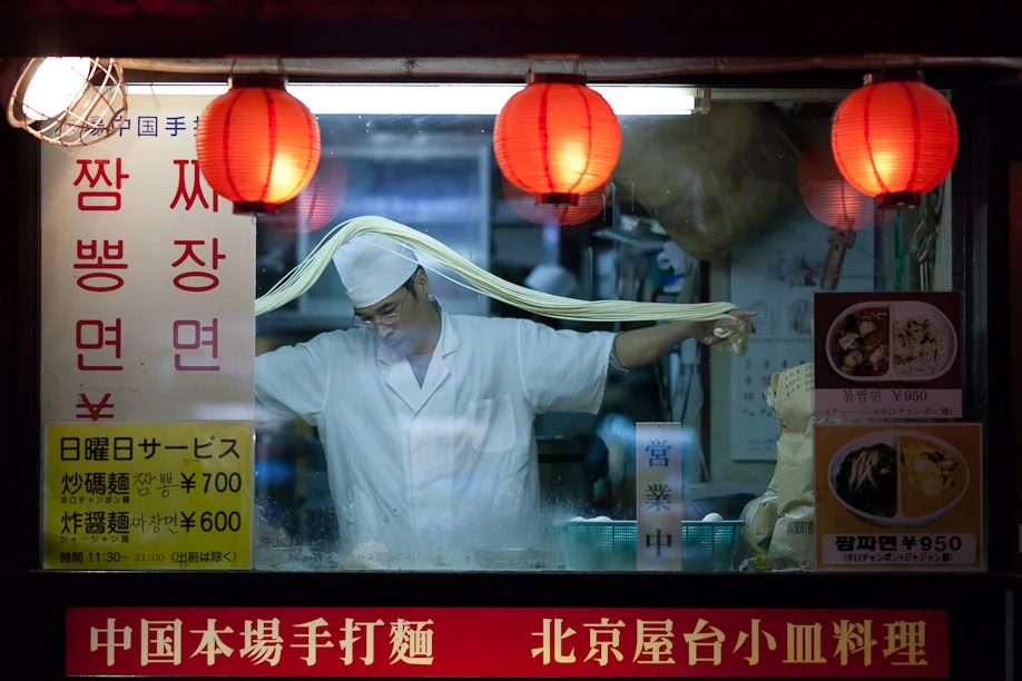 Noodle Maker