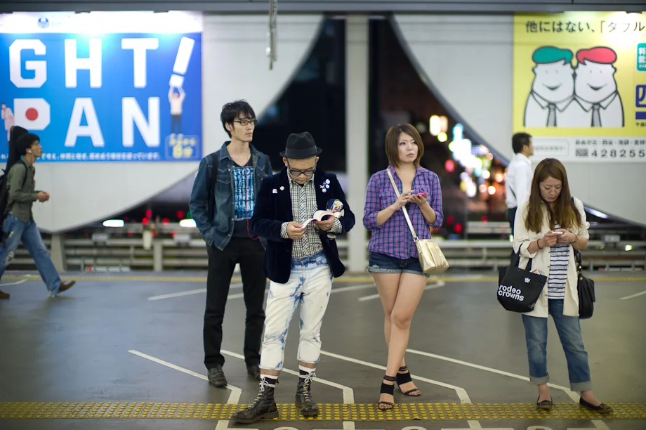 Shibuya Station