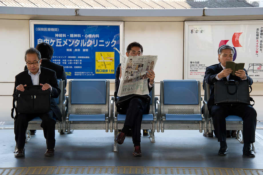 Jiyugaoka Station