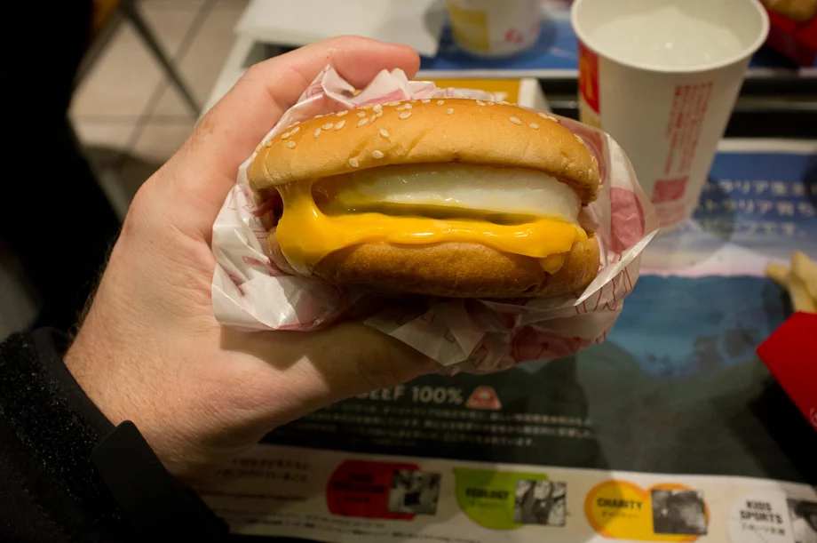 McDonald's Japan Tsukimi Burger