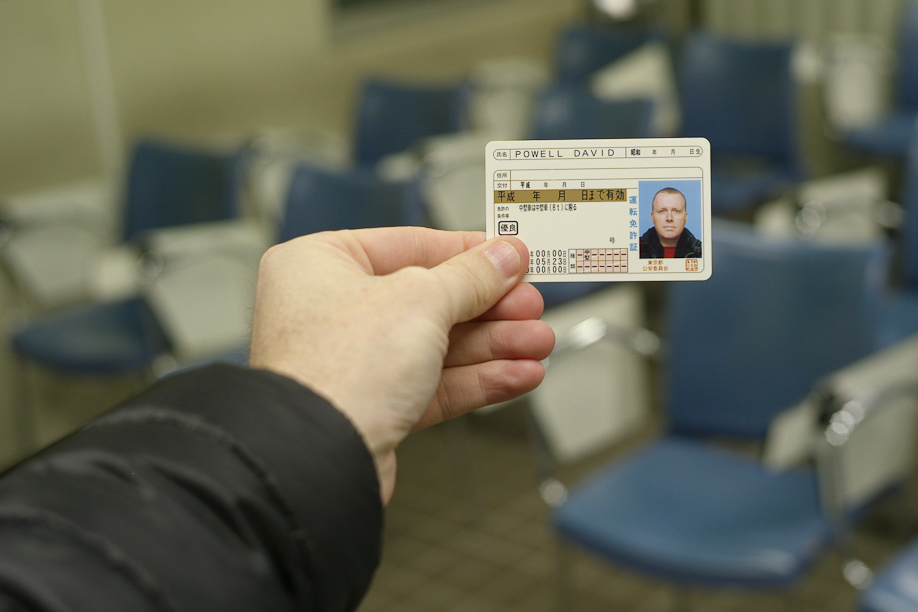 Japanese Driver's License