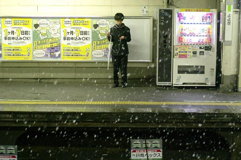 A snowy Yoyogi Station