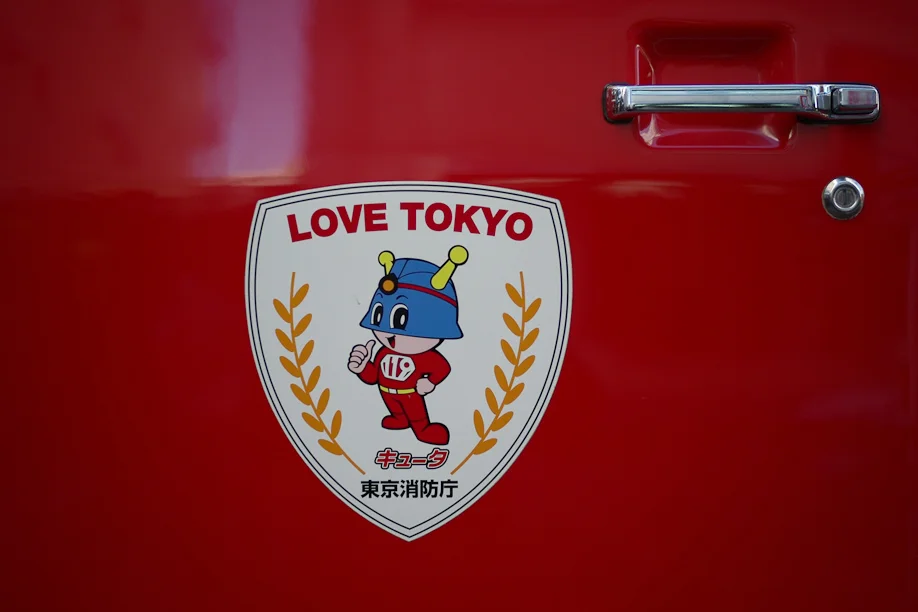 Tokyo Fire Department