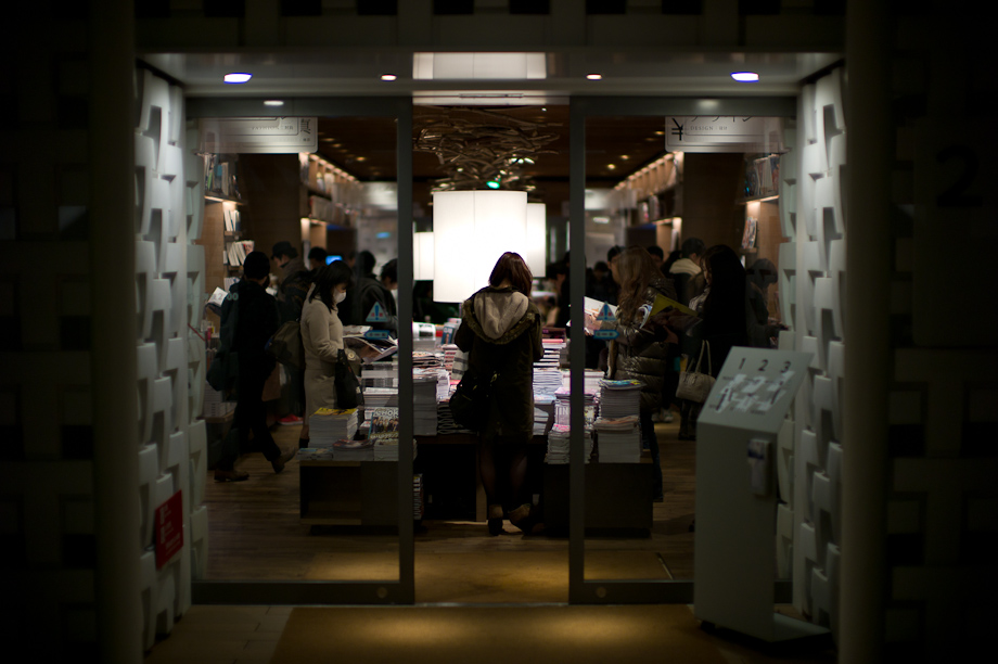 Tsutaya Books in Daikanyama