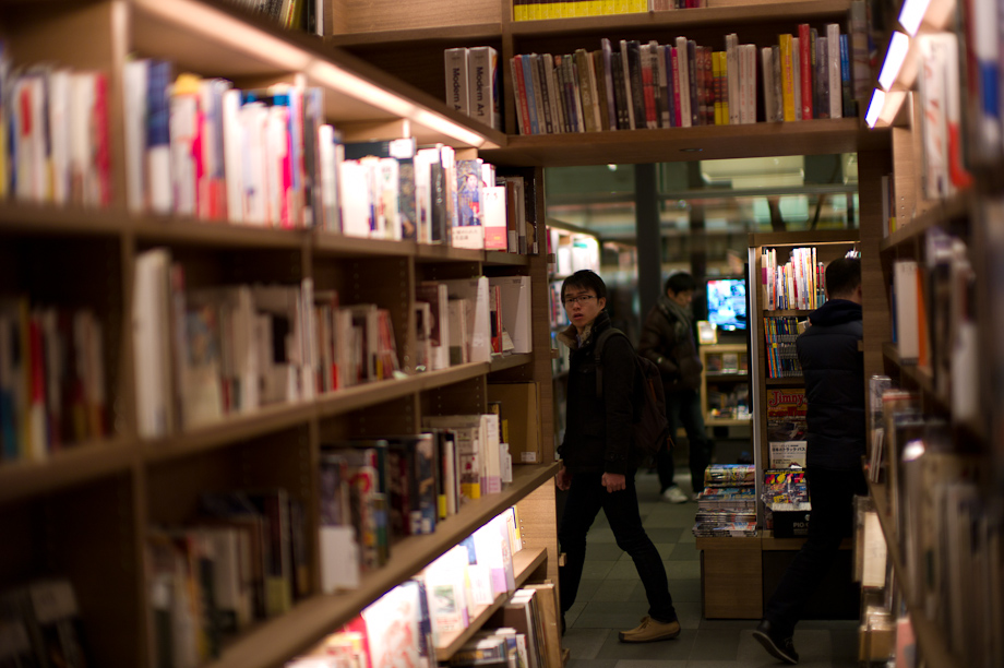 Tsutaya Books in Daikanyama