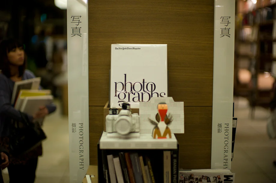 Tsutaya Books in Daikanyama