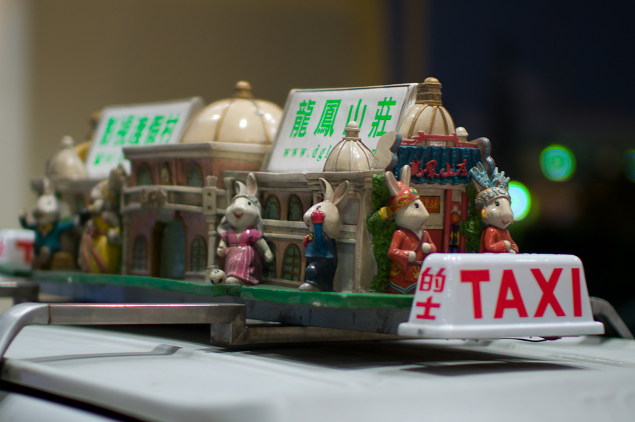 Hong Kong Taxi