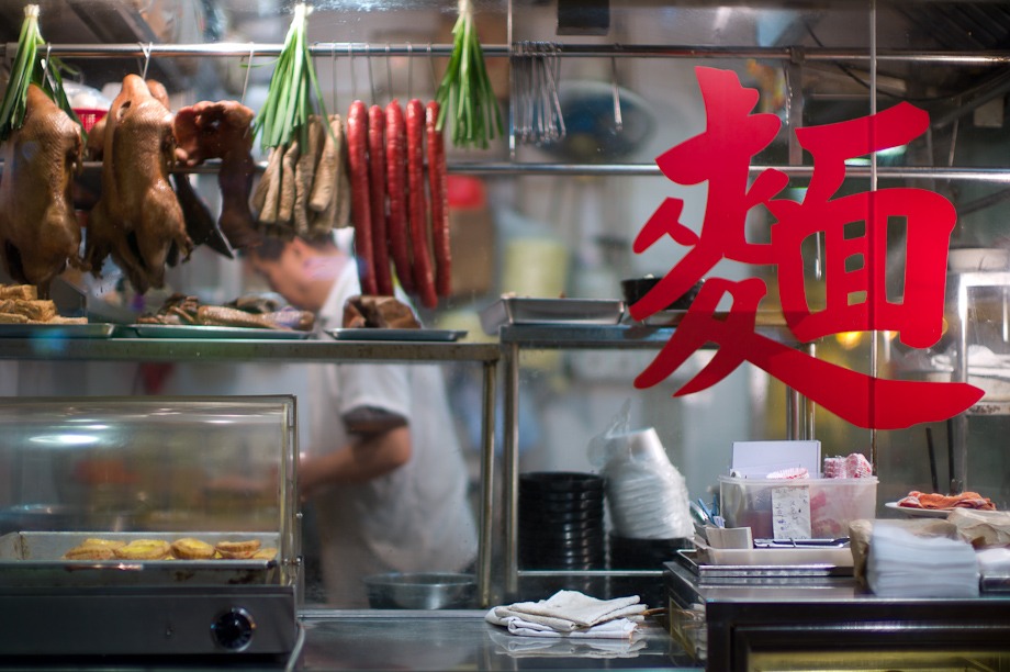 Hong Kong