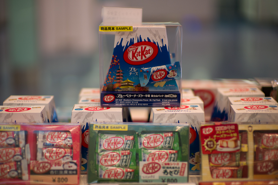 Kit Kat in Japan