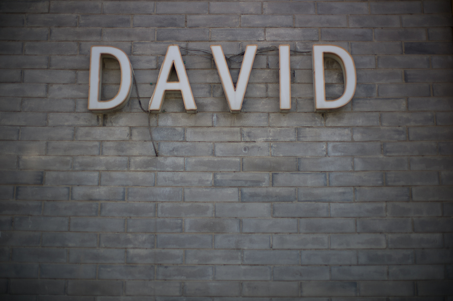 David in the Hutongs