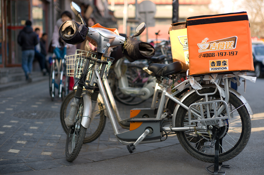 Yoshinoya Delivery in Beijing