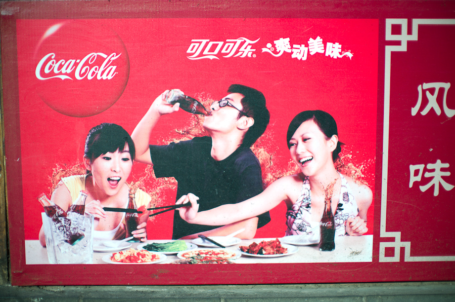 Coke Ad in Beijing China