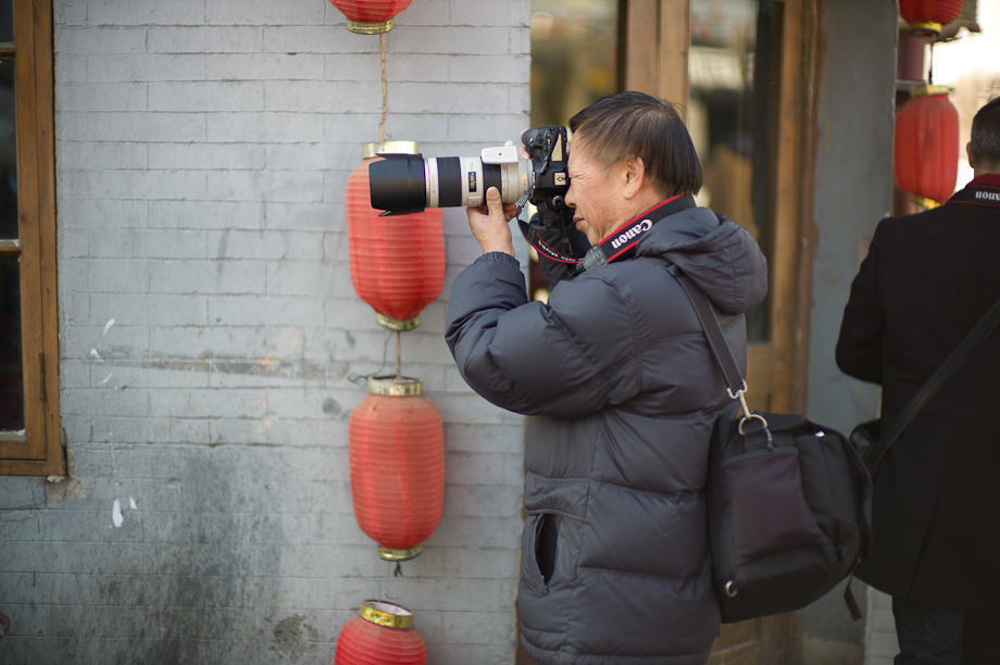 Hutongs on Houhai Lake, Beijing, China