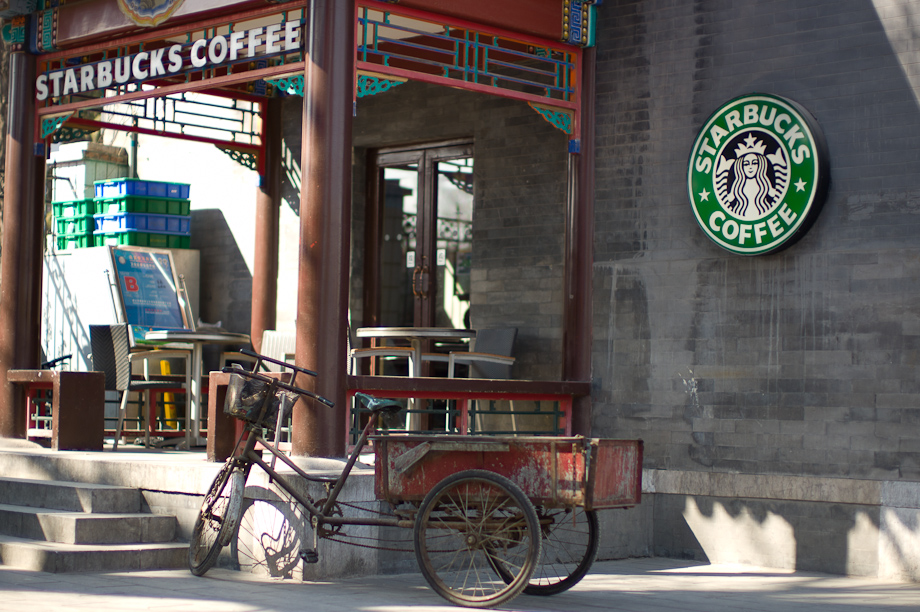 Starbucks in China