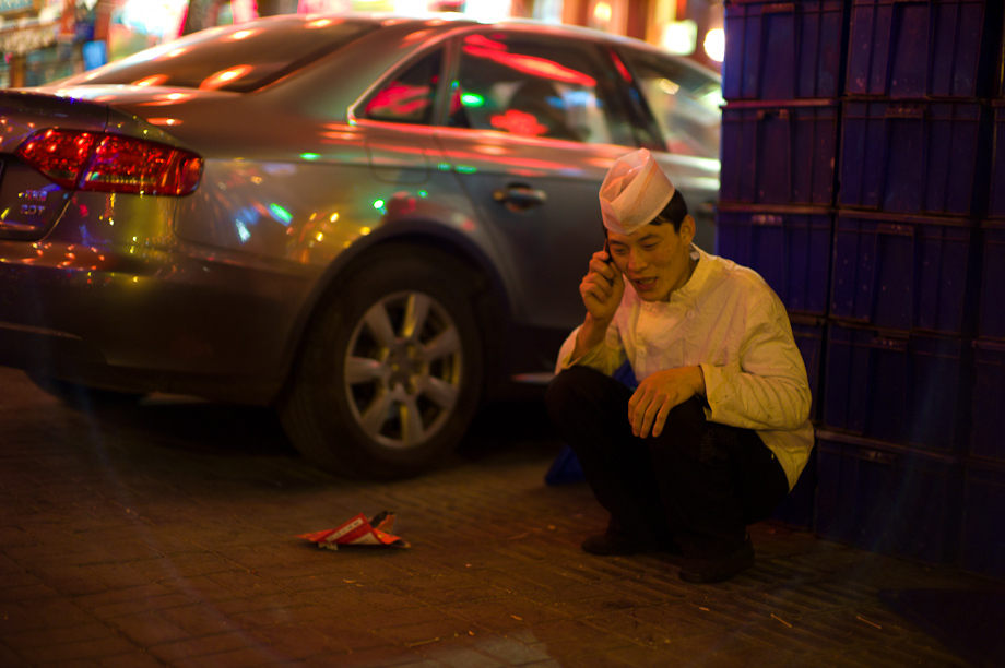 Ghost Street in Beijing