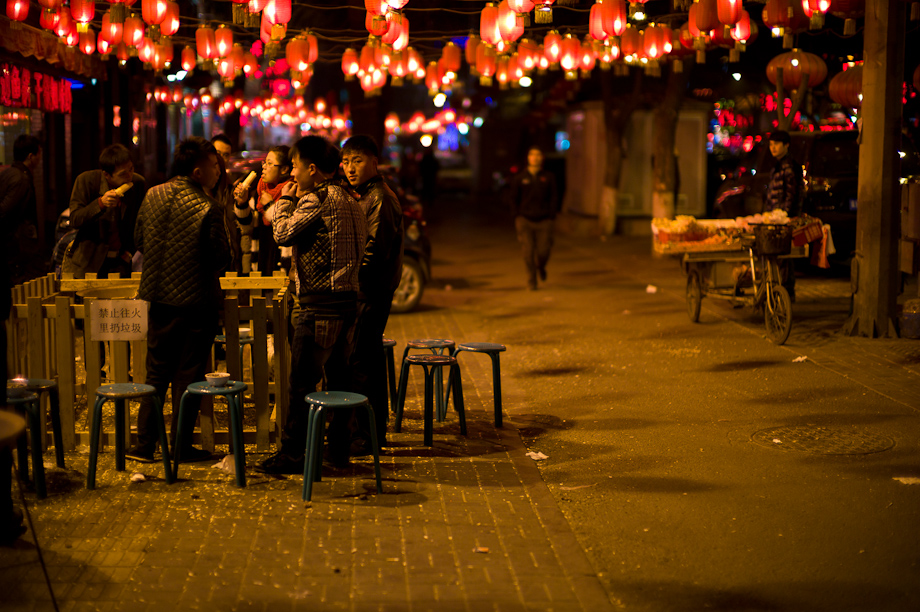 Ghost Street in Beijing