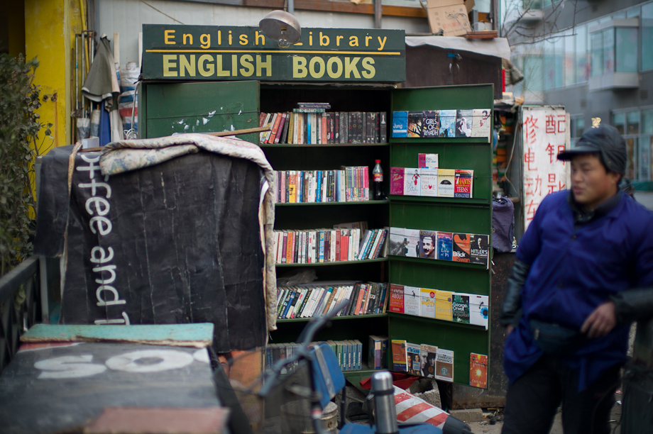 English Books