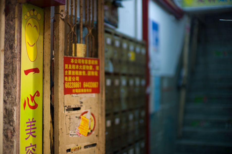 Mongkok Hong Kong