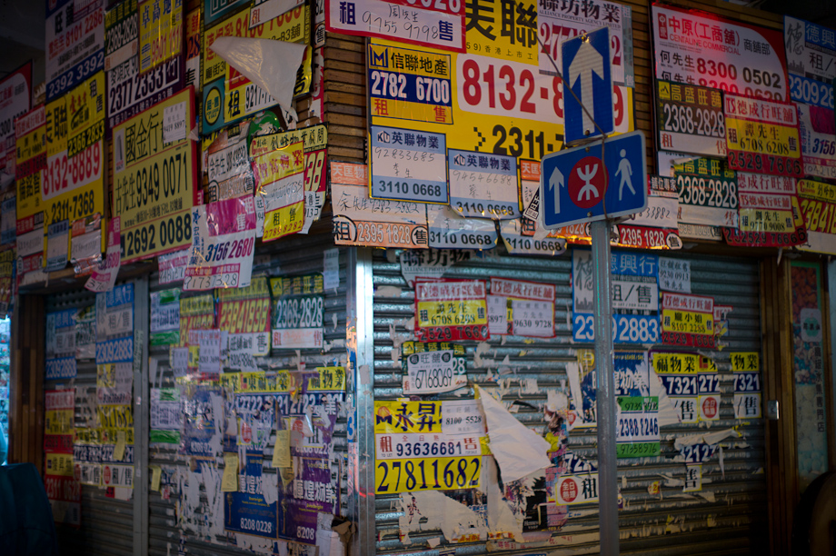 Mong Kong Hong Kong