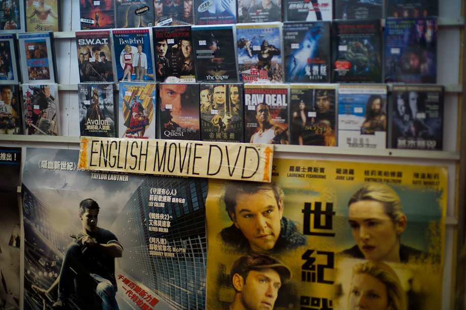 English Movie DVD in Mong Kong Hong Kong