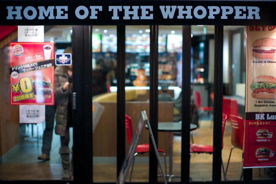 Burger King