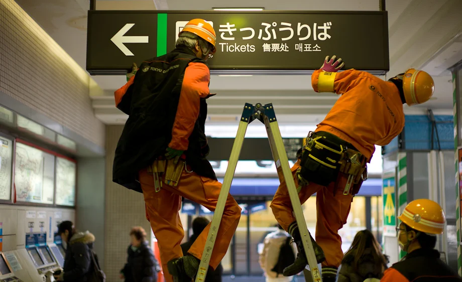 Repairs after the Japan Earthquake 3.11.2011