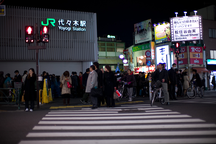 Japan Earthquake 3.11.2011