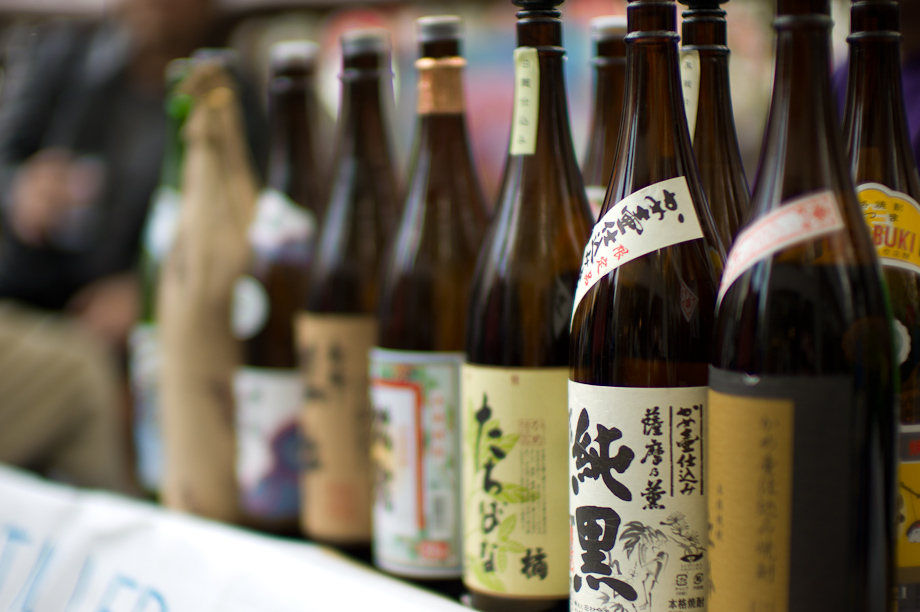 Ohana mi in Nakameguro