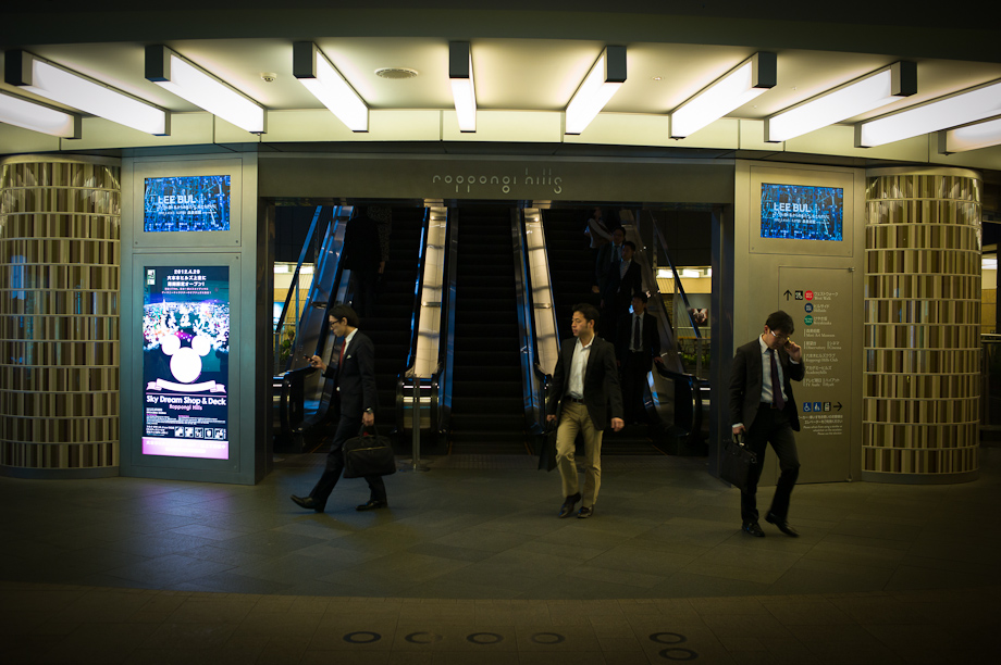 Roppongi Hills