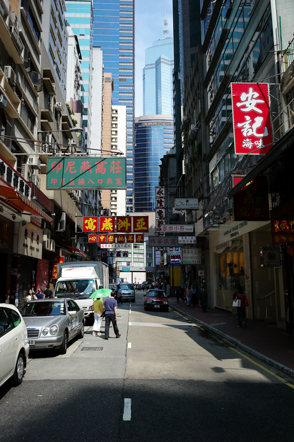 The Alleys of Hong Kong