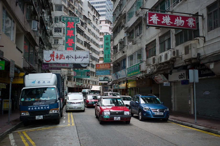 Hong Kong