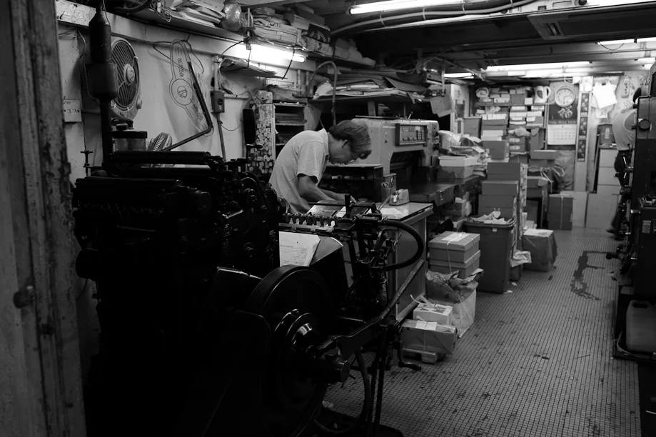 Hong Kong in Black and White