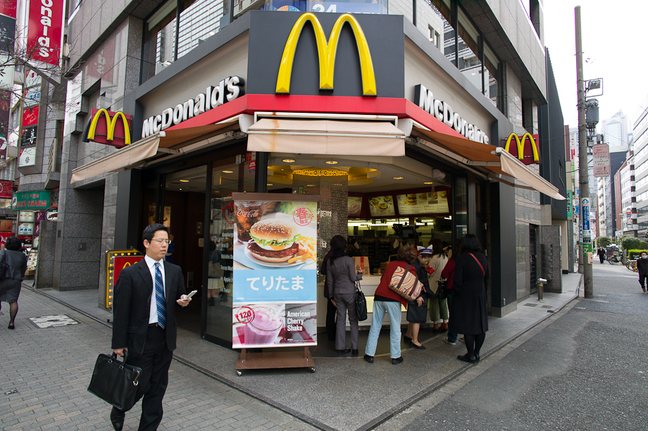 McDonald's in Japan