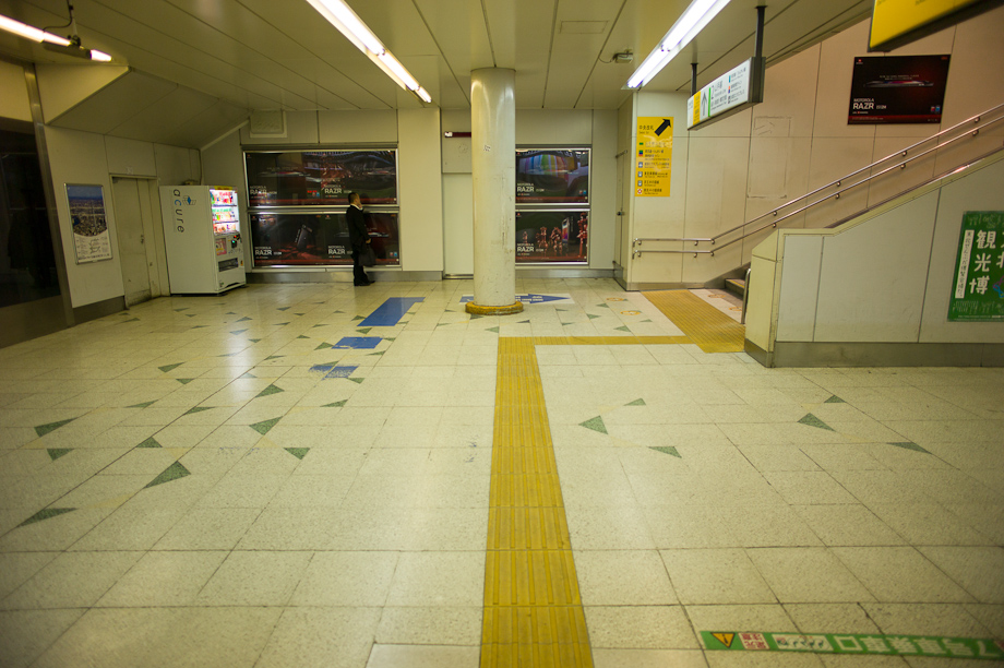 Shibuya Station