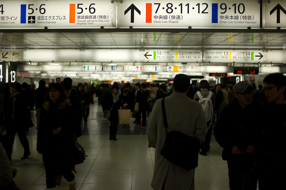 Shinjuku Station