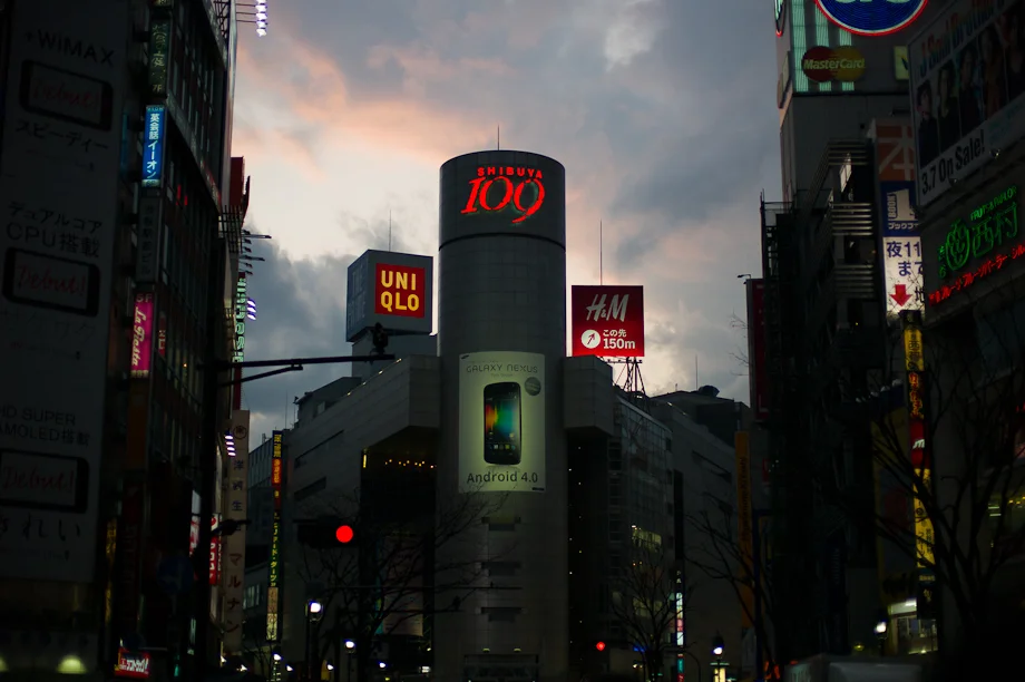 Shiubya, Tokyo, Japan