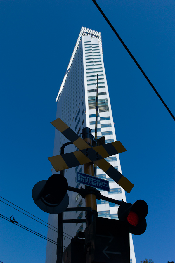 Shinjuku
