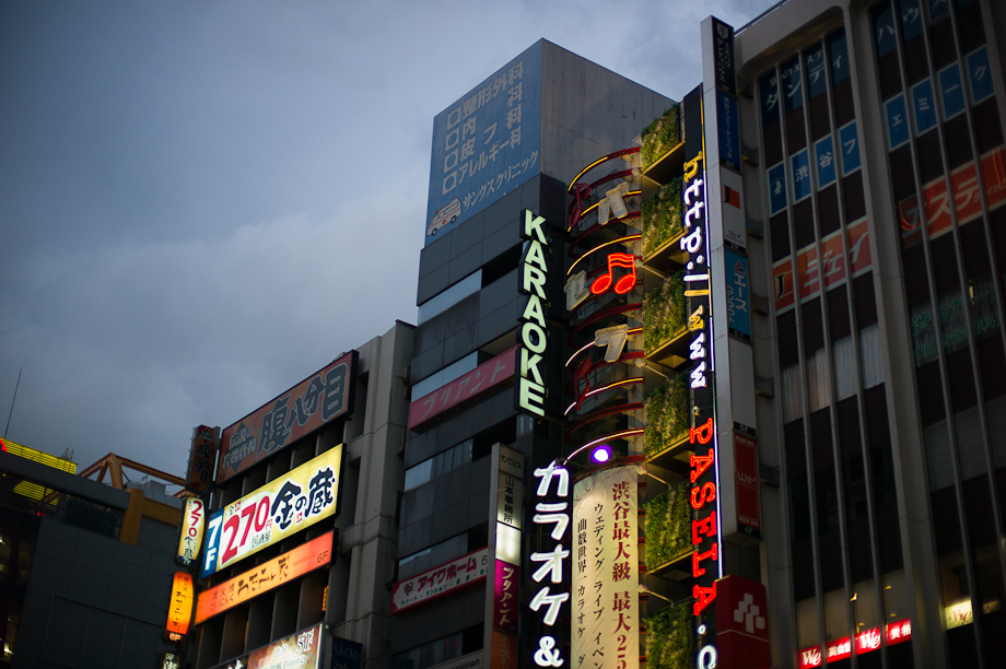 Shiubya, Tokyo, Japan