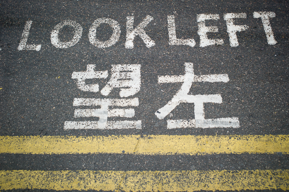 Look Left
